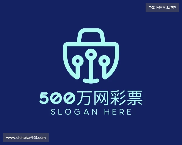 认识500万网彩票